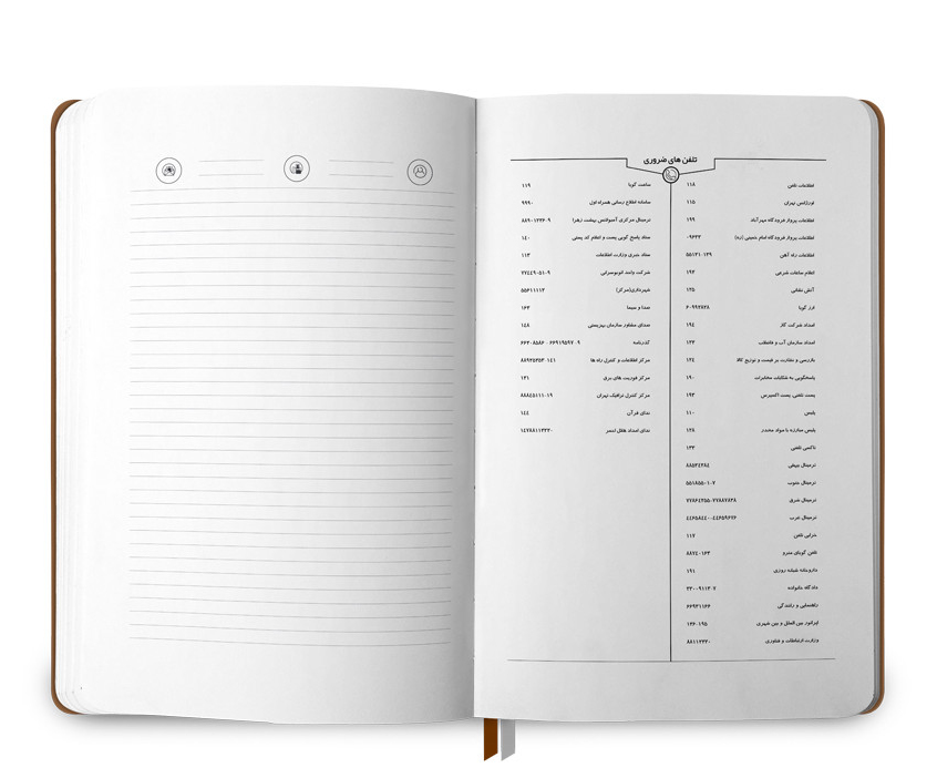 سررسید جنرال 3 پاپکو